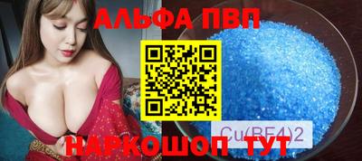 меф Коммунар