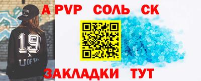 меф Коммунар