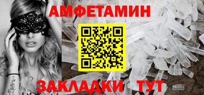 соль ск Конаково