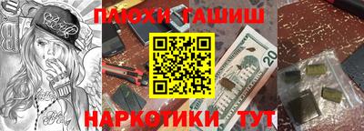 меф Коммунар