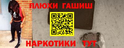 герыч Комсомольск-на-Амуре