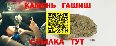 герыч Комсомольск-на-Амуре