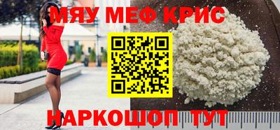 герыч Комсомольск-на-Амуре