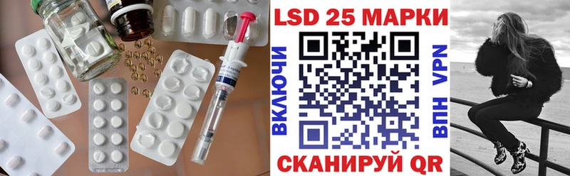 Лсд 25 экстази кислота Сарапул