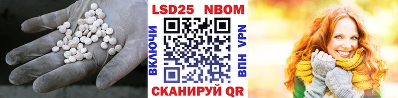 дарнет шоп  Сарапул  ЛСД экстази кислота 