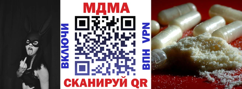 KRAKEN ТОР  Сарапул  МДМА молли 
