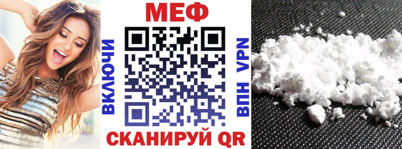 купить закладку  Сарапул  Мефедрон мяу мяу 