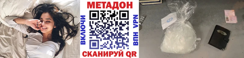 blacksprut   Сарапул  МЕТАДОН белоснежный 