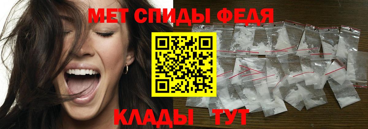 Метамфетамин пудра Сарапул