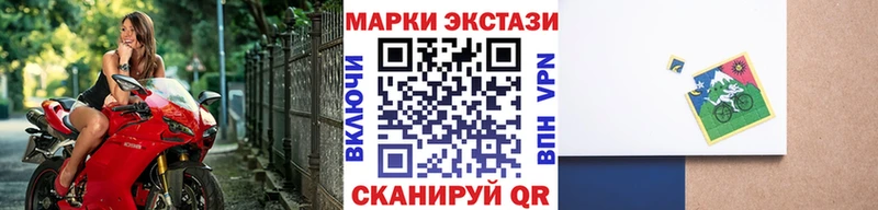 купить  сайты  KRAKEN зеркало  Марки NBOMe 1500мкг  Сарапул 