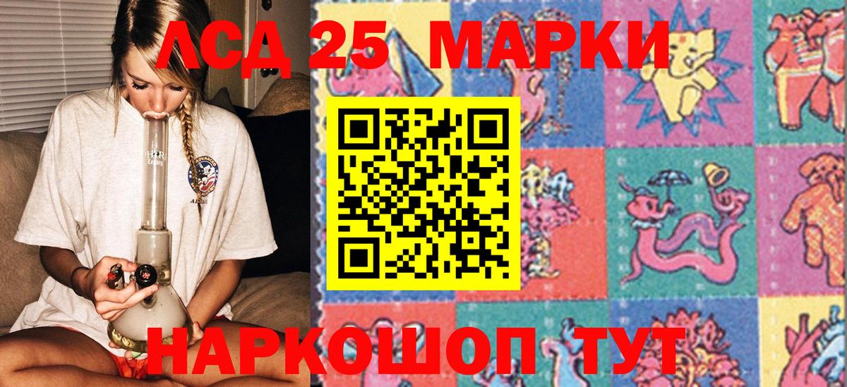 Марки N-bome 1500мкг  Вход с VPN  Сарапул 