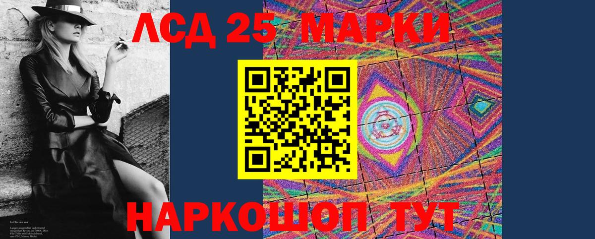 Марки N-bome 1,5мг Сарапул