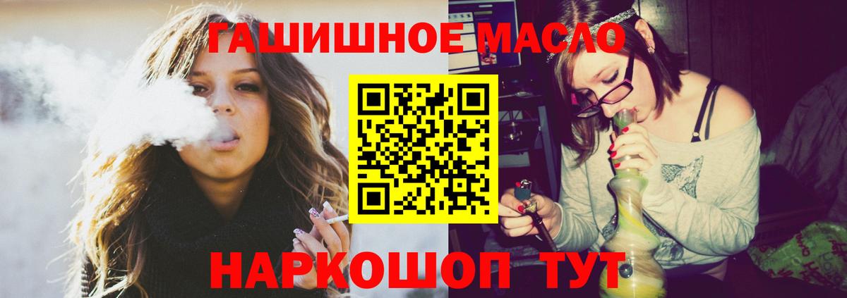 Сарапул  где купить наркоту  Вход с VPN  ТГК концентрат 