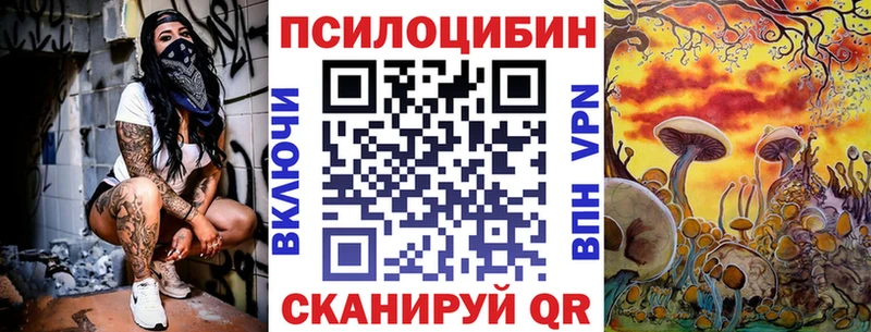 Галлюциногенные грибы MAGIC MUSHROOMS  Сарапул 