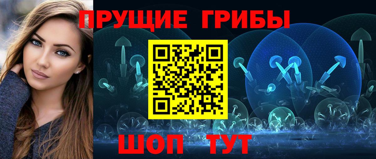 продажа наркотиков  Галлюциногенные грибы мухоморы  Вход с VPN  Сарапул  Псилоцибиновые грибы GOLDEN TEACHER 